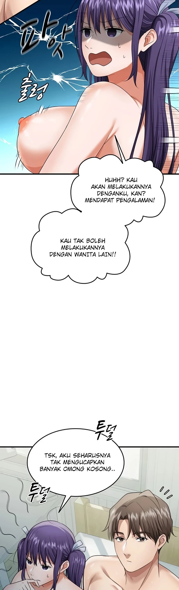 One More Chance - Page 31